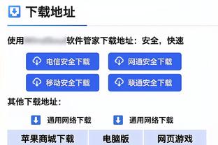 索默冻感冒？2006年11月以来，国米首次在欧冠中让对手0射正